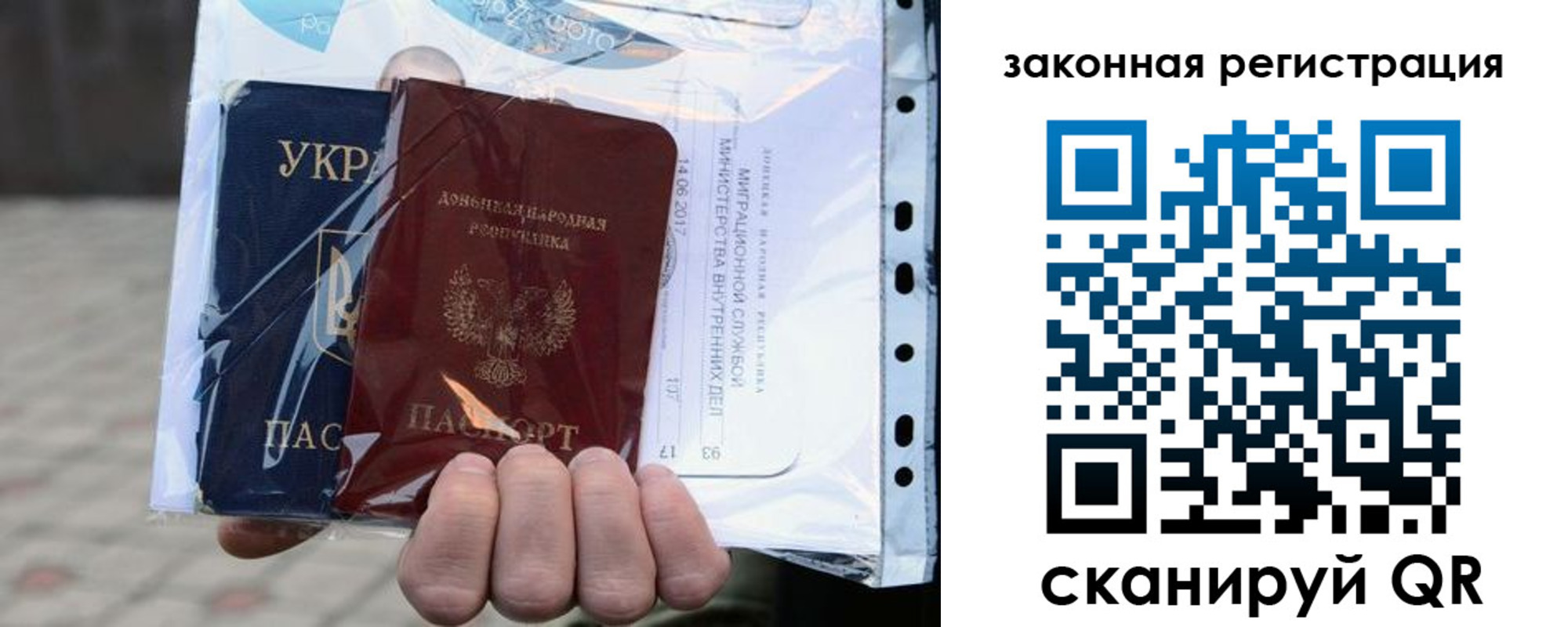 временная регистрация для школы в Усмани