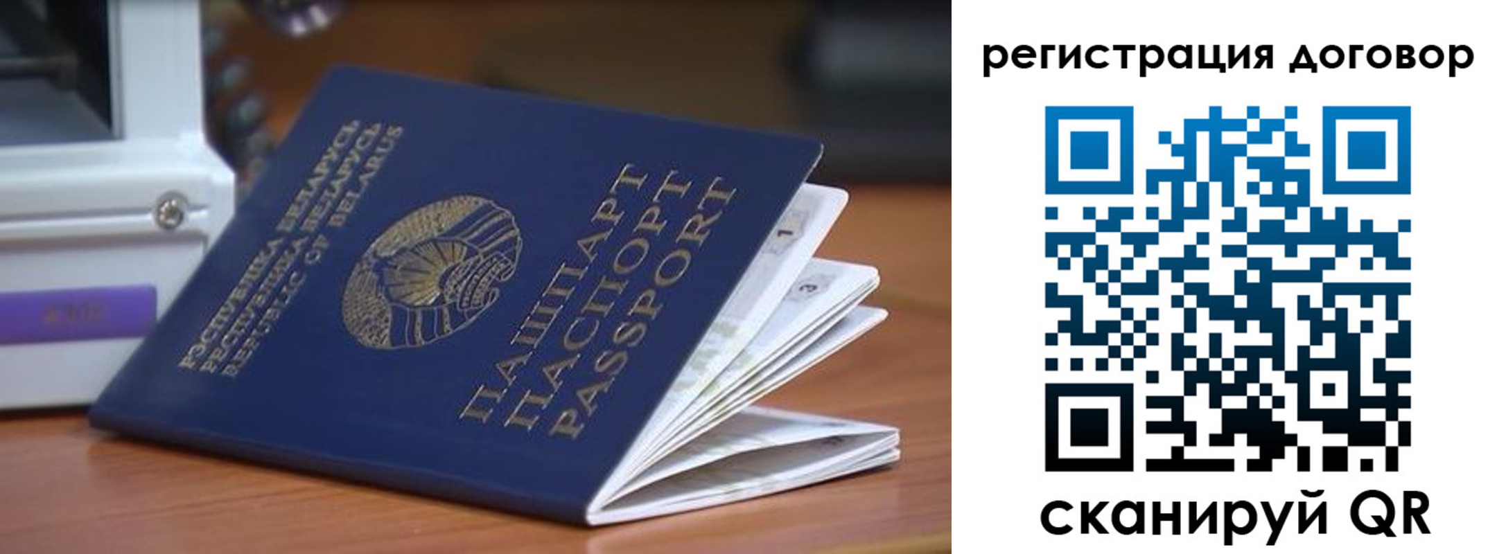 регистрация в Усмани