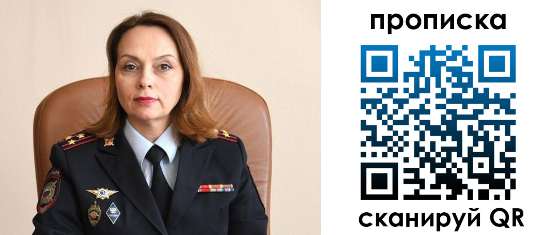 прописка ребенка в Усмани