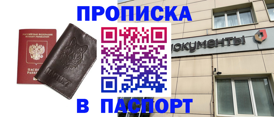 форма 3 в Усмани